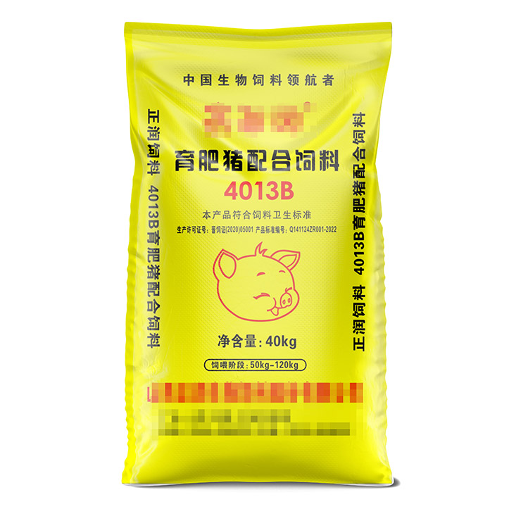 60*100cm飼料編織袋多少一個？