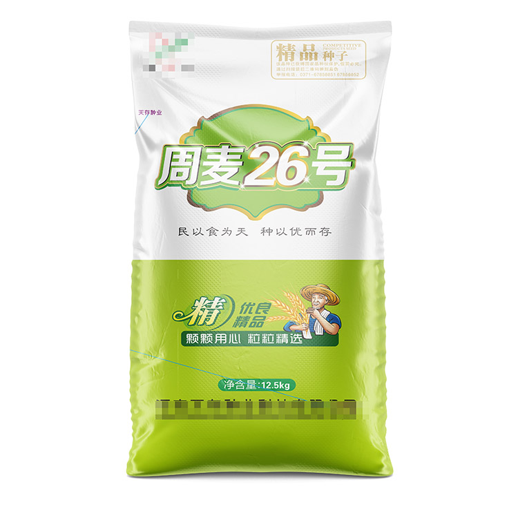 25公斤彩色種子編織袋常用尺寸有哪些呢？