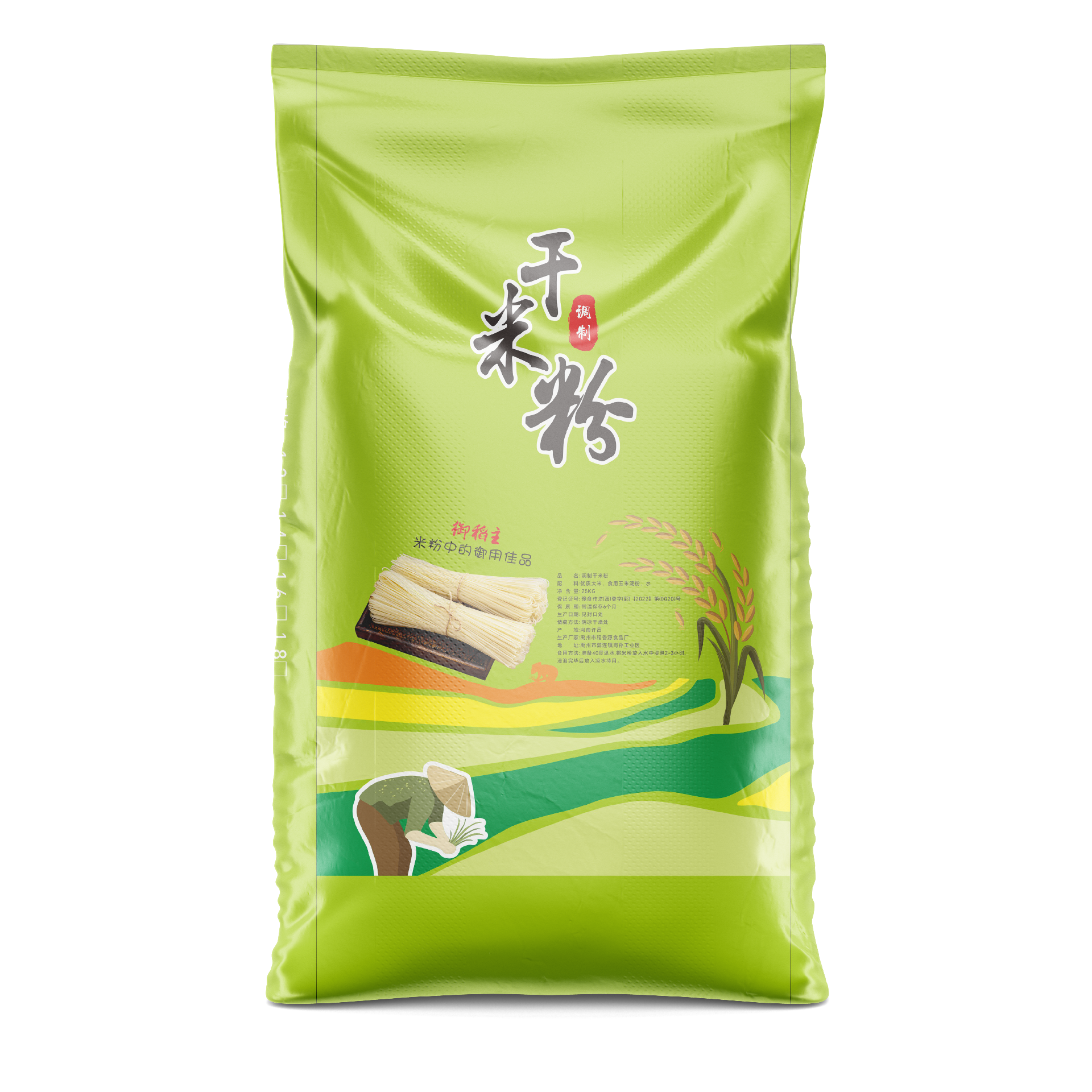 米粉編織袋