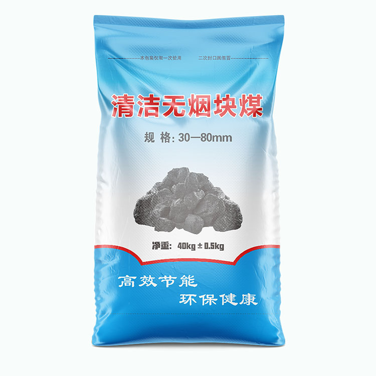 煤炭1.png