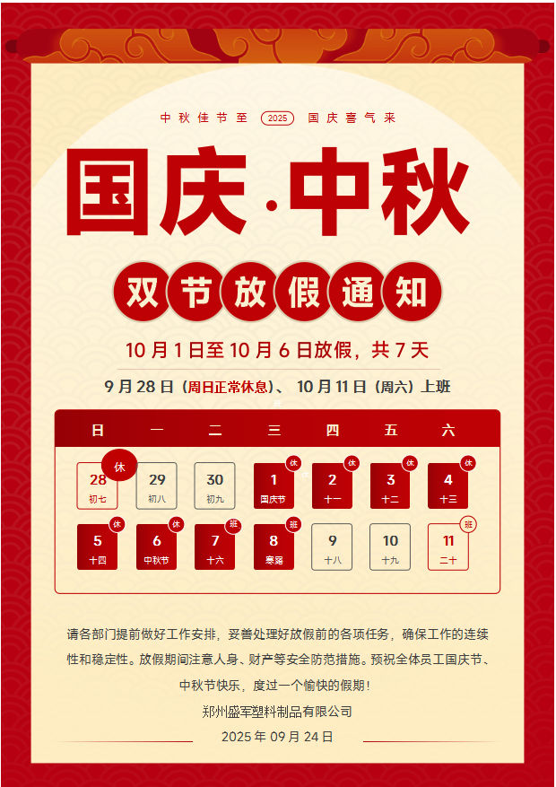 微信圖片_20250924135040_142_57.png