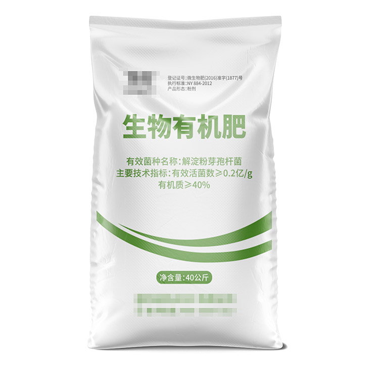 冬季化肥編織袋價格會上漲嗎？