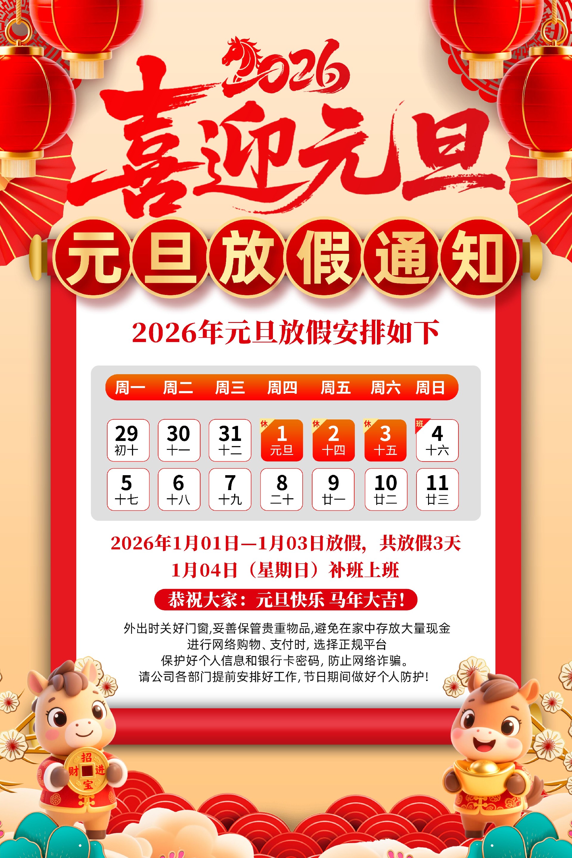 盛軍編織袋廠家.jpg