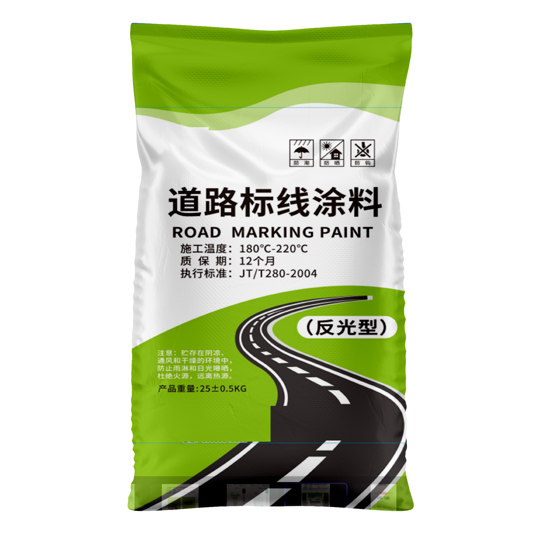 道路標線涂料編織袋.png