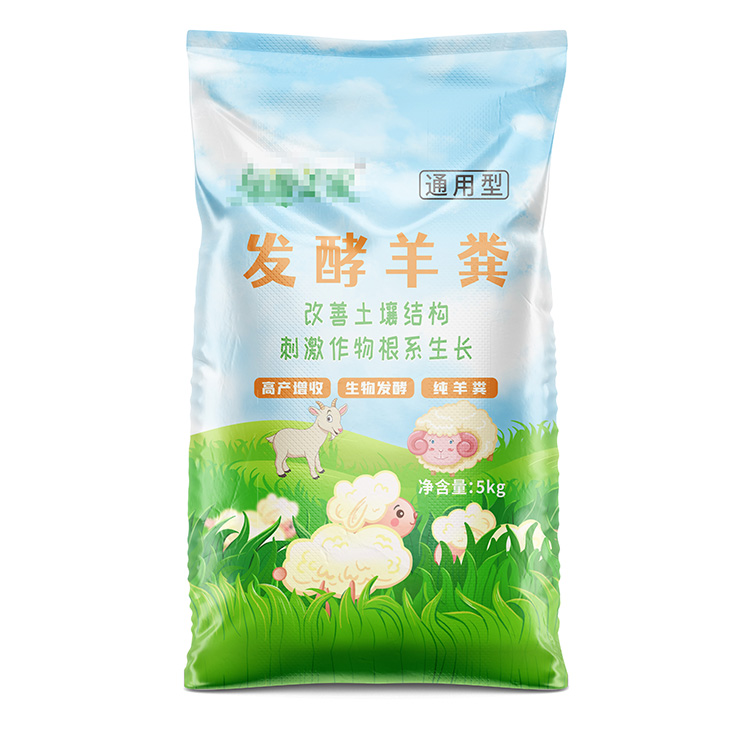 盛軍塑業(yè)的化肥編織袋可以定制哪些規(guī)格？