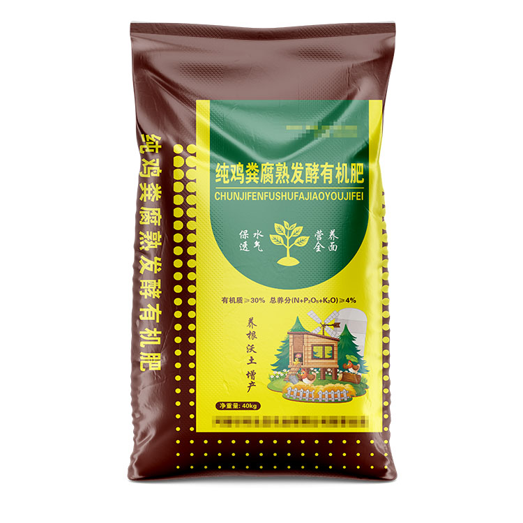 雞糞有機(jī)肥編織袋多少錢一個(gè)？