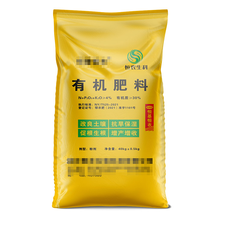 恒基公司有機肥料編織袋正面.jpg