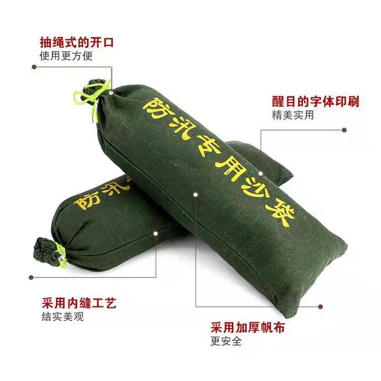 防汛沙袋尺寸和克重有哪些呢？