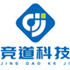 鄭州盛軍塑料制品有限公司